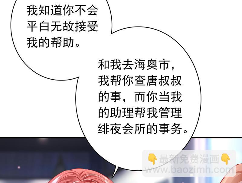 我愿意为她这么做11