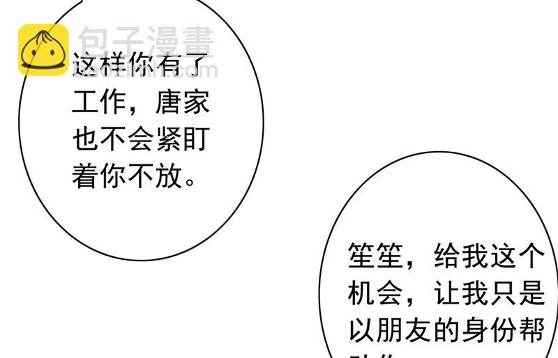 我愿意为她这么做14