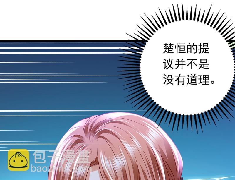 我愿意为她这么做17
