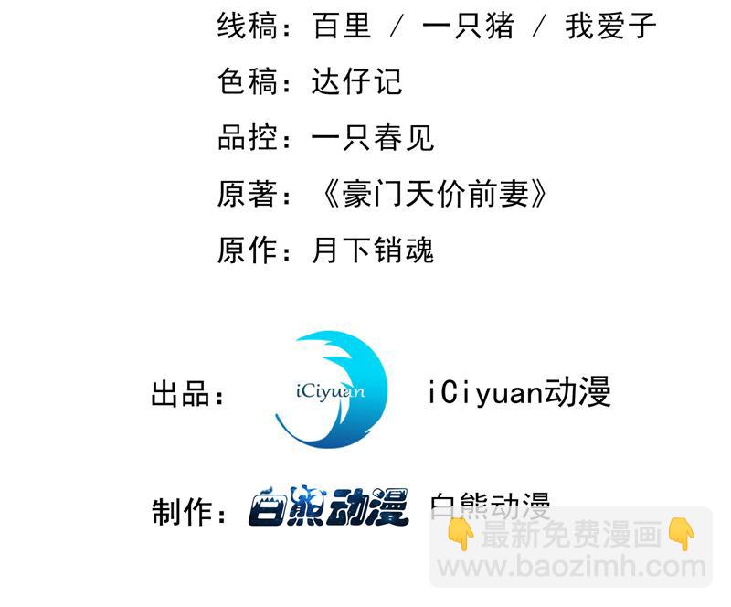 我愿意为她这么做2