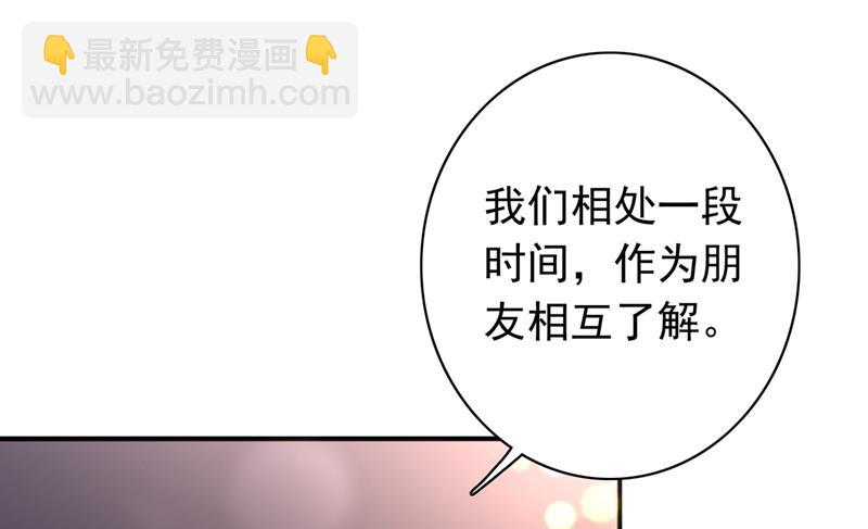 我愿意为她这么做20