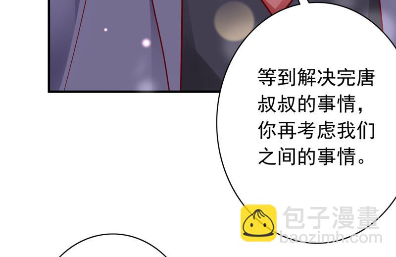 我愿意为她这么做25