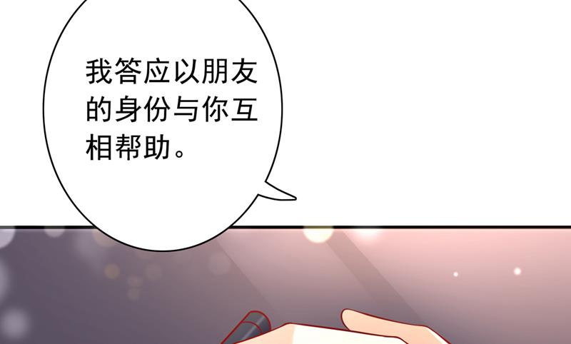 我愿意为她这么做26