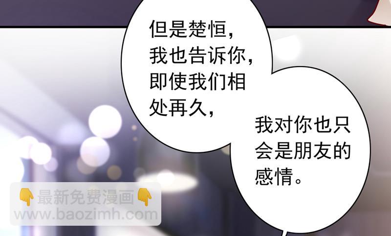 我愿意为她这么做28