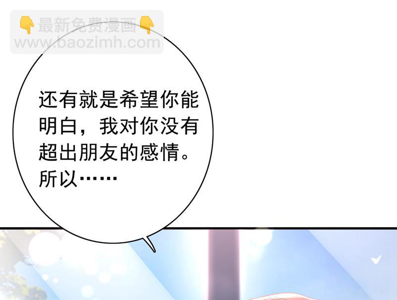 我愿意为她这么做3