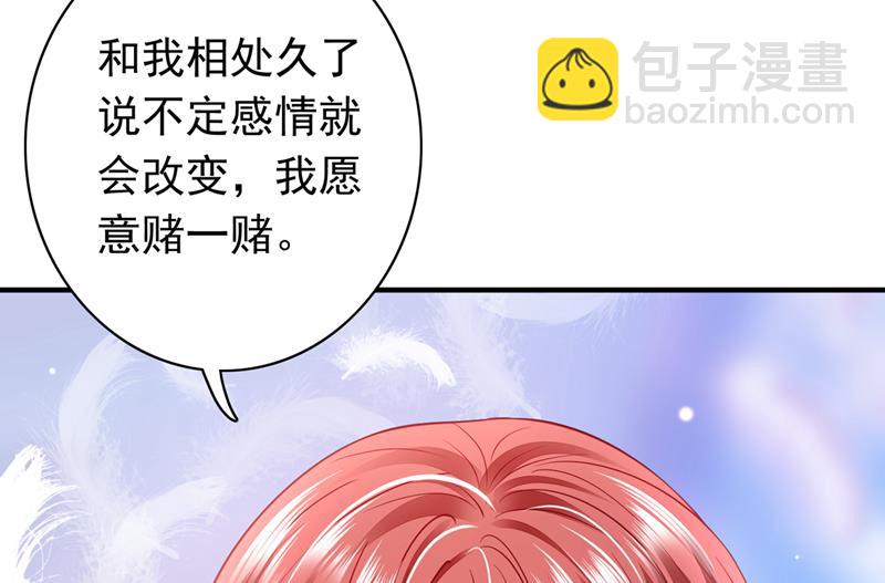 我愿意为她这么做32