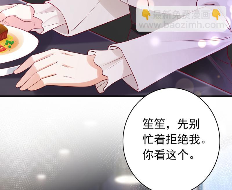 我愿意为她这么做6