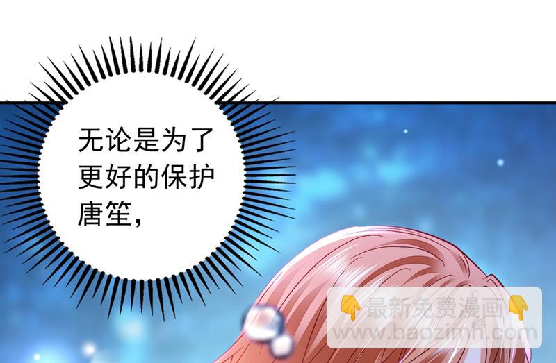 我愿意为她这么做64