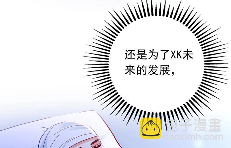 我愿意为她这么做67