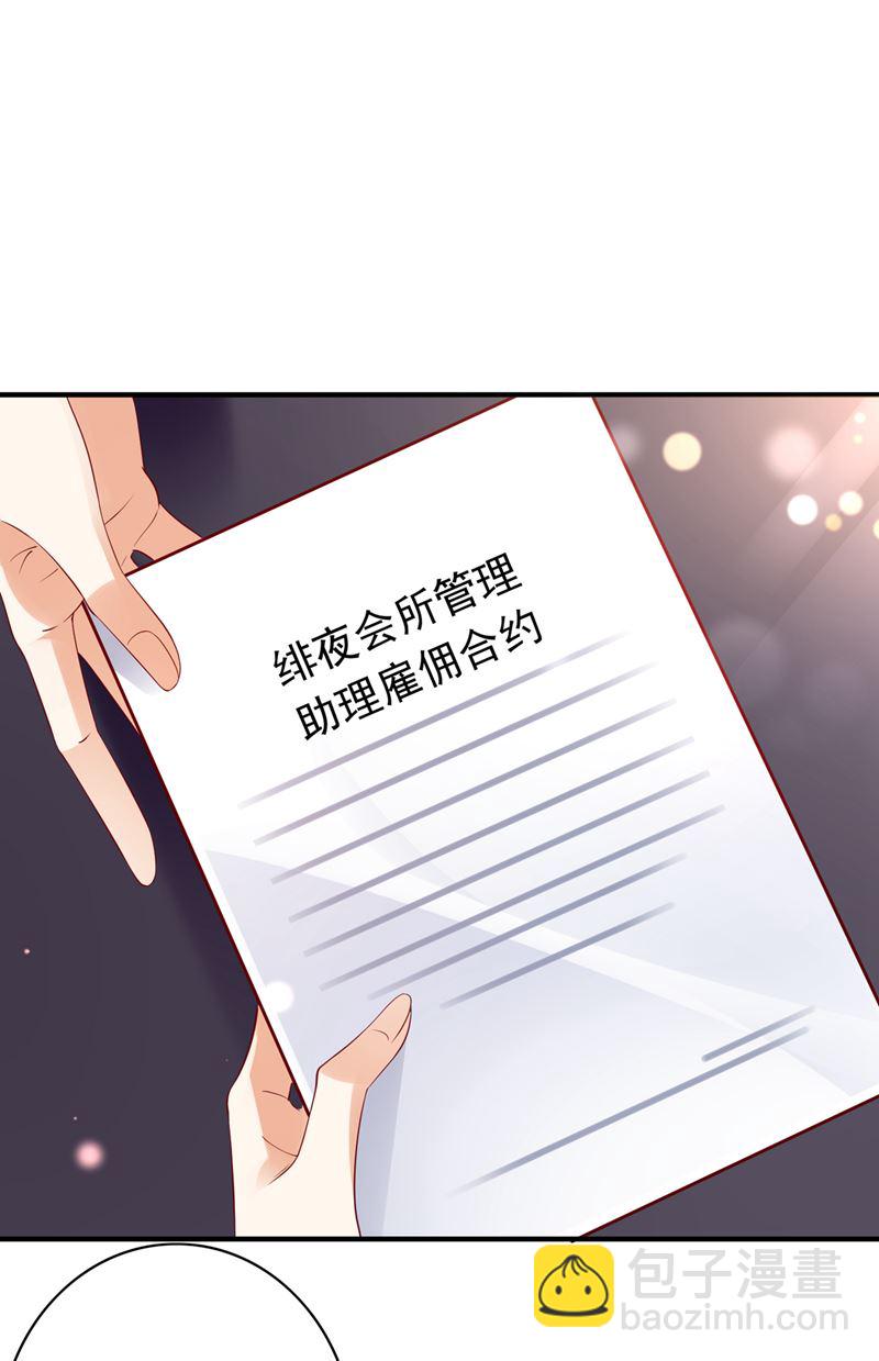 我愿意为她这么做9
