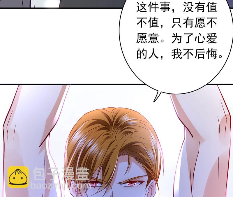 我愿意为她这么做92
