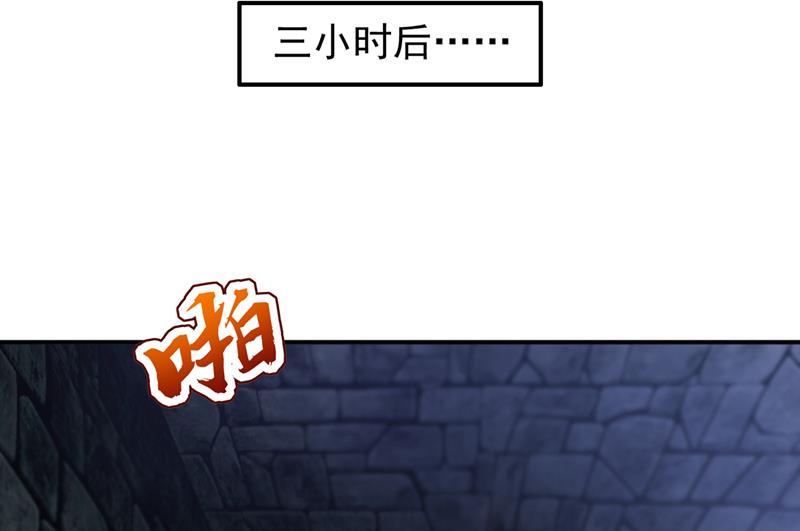 改变规矩！12