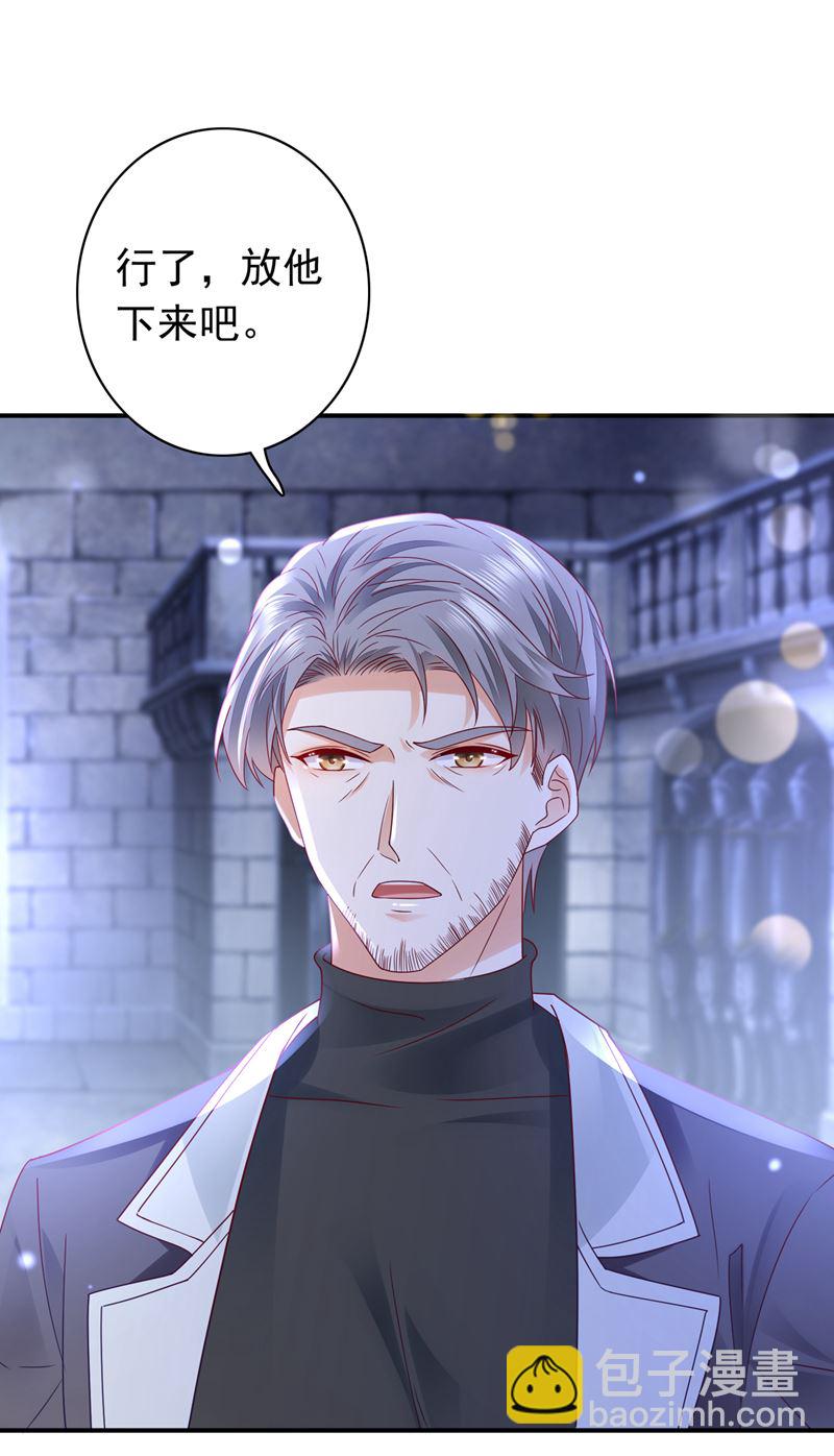 改变规矩！15