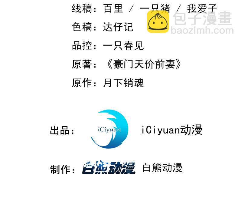 改变规矩！2