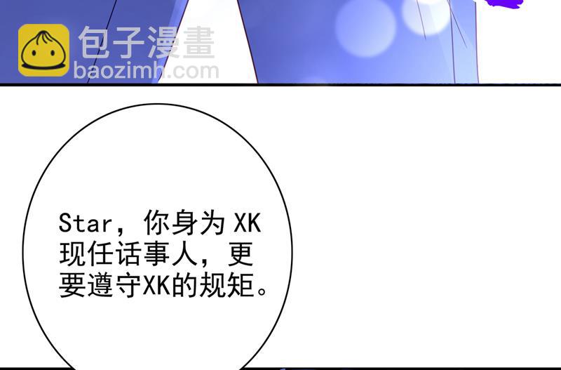改变规矩！26