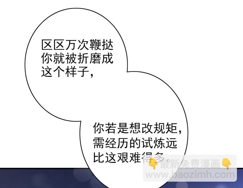改变规矩！33