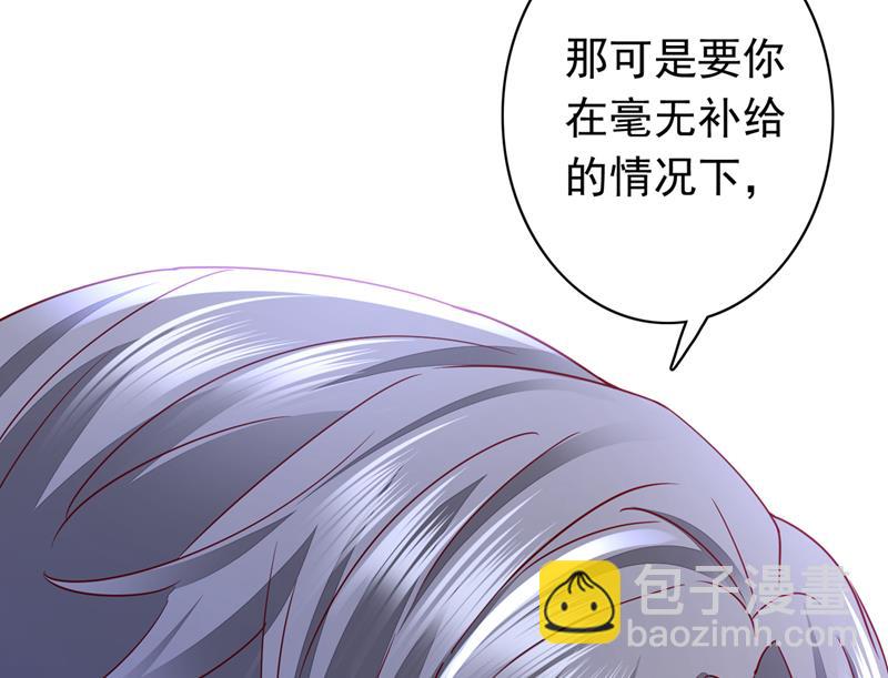 改变规矩！36