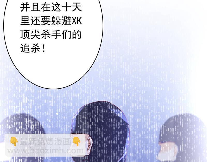 改变规矩！43