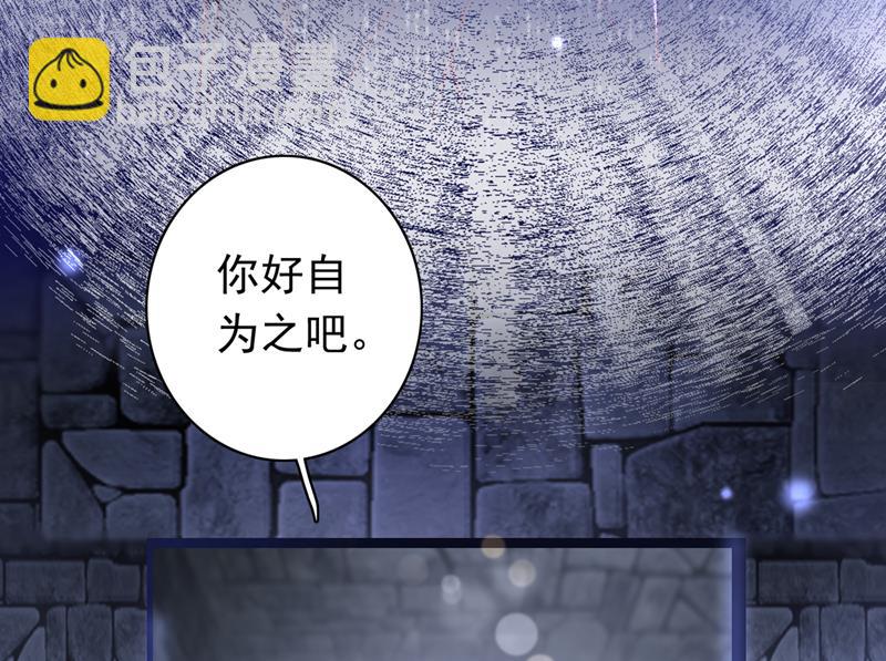 改变规矩！46