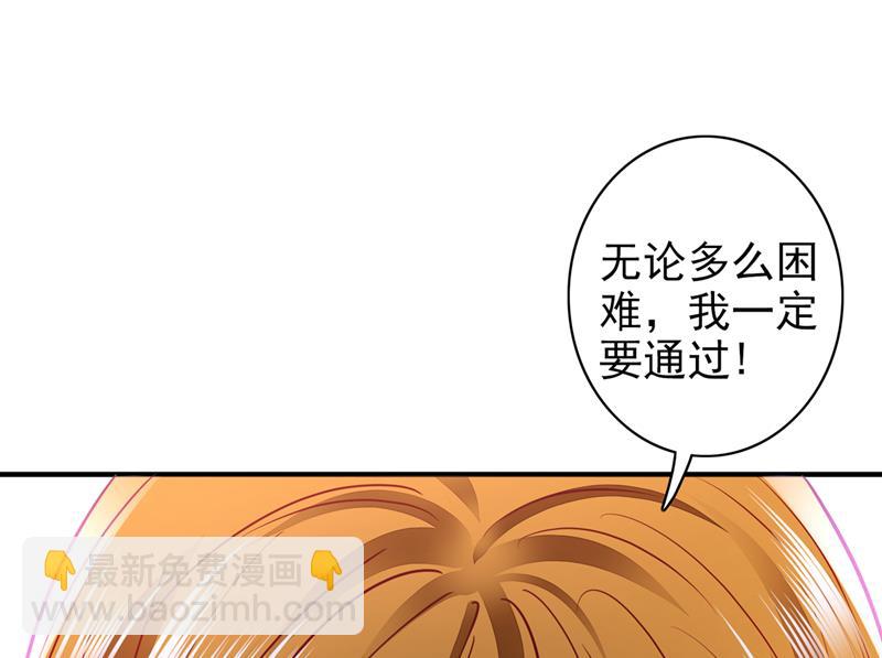 改变规矩！53