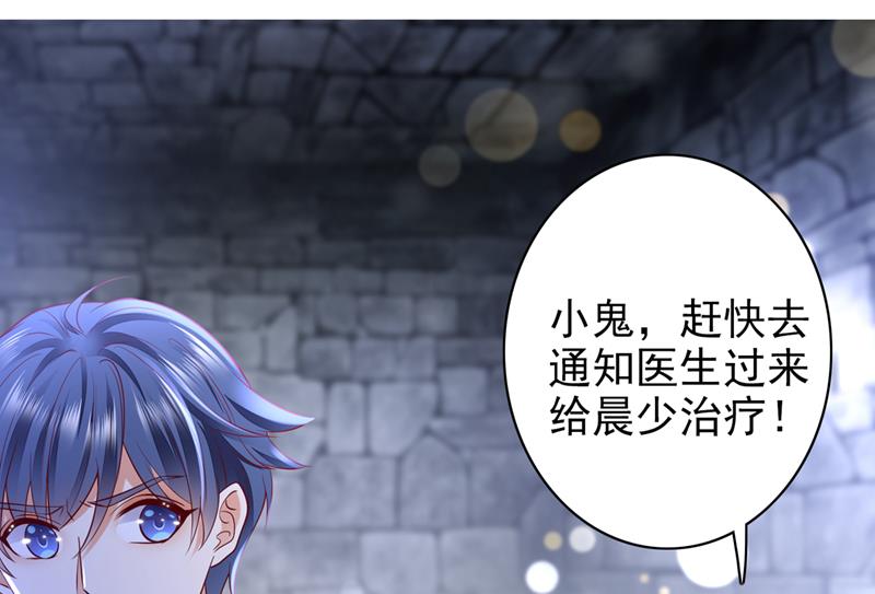 改变规矩！66