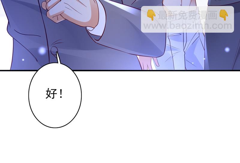 改变规矩！68