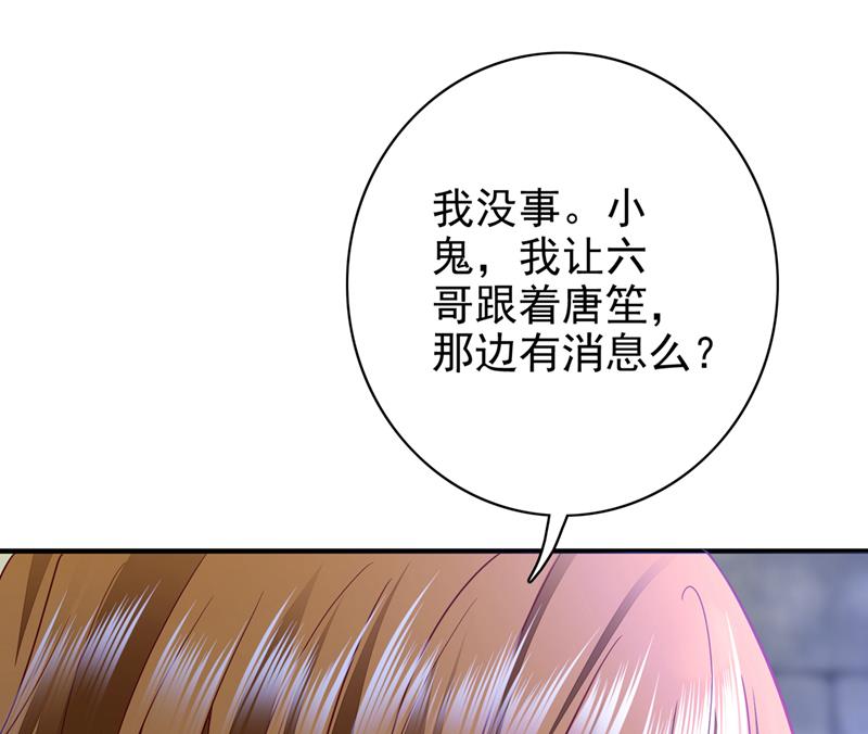 改变规矩！69