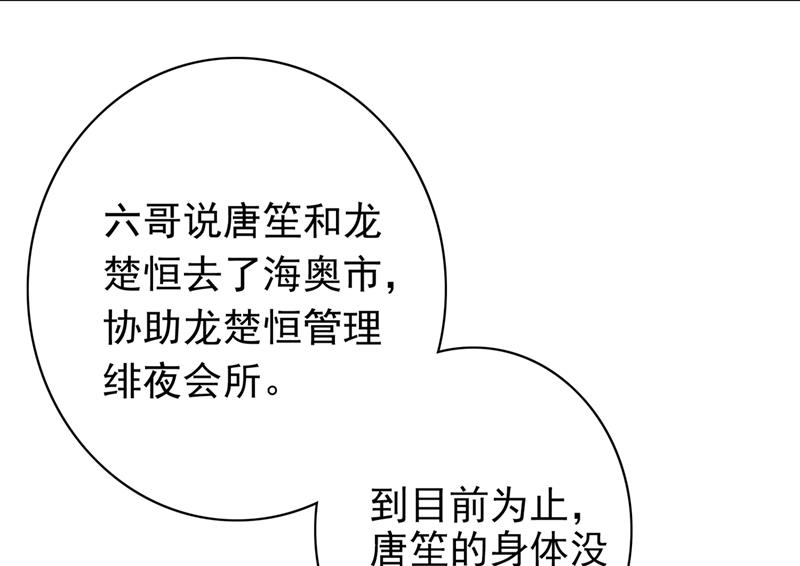改变规矩！72