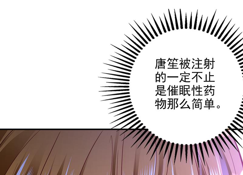 改变规矩！76