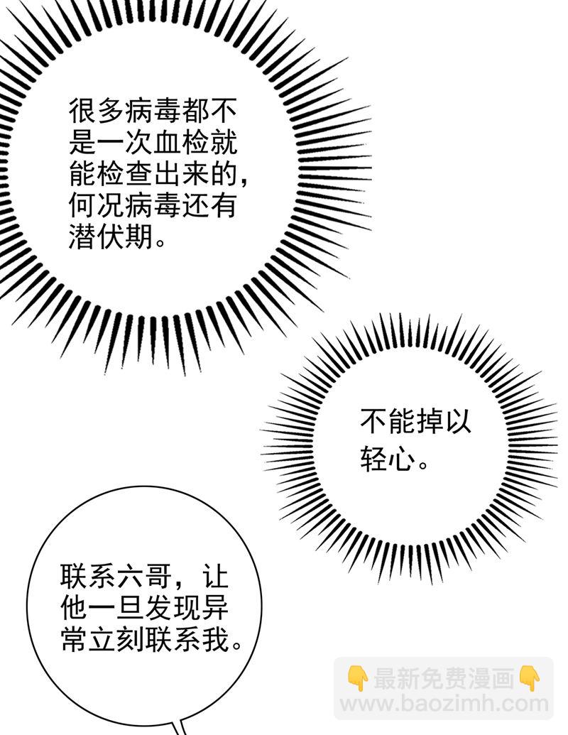改变规矩！78