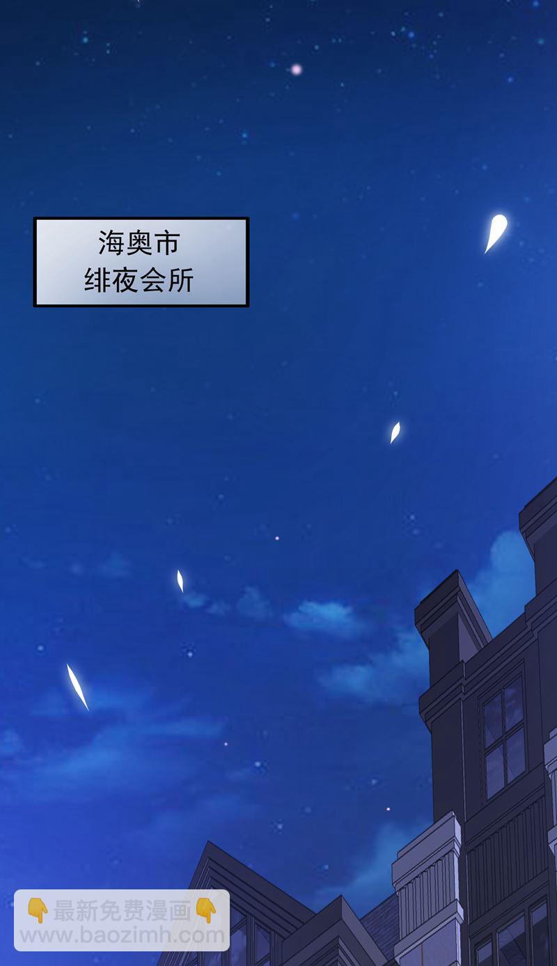 改变规矩！86