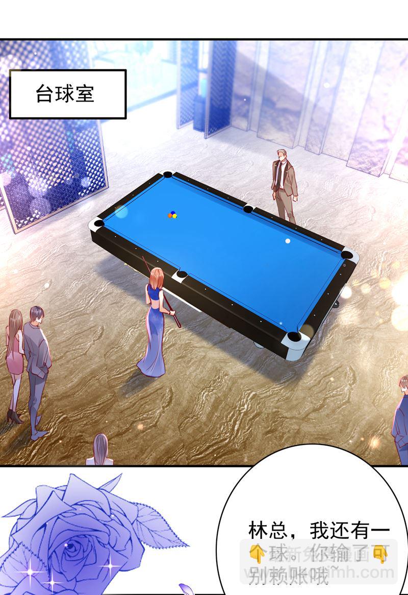 改变规矩！90