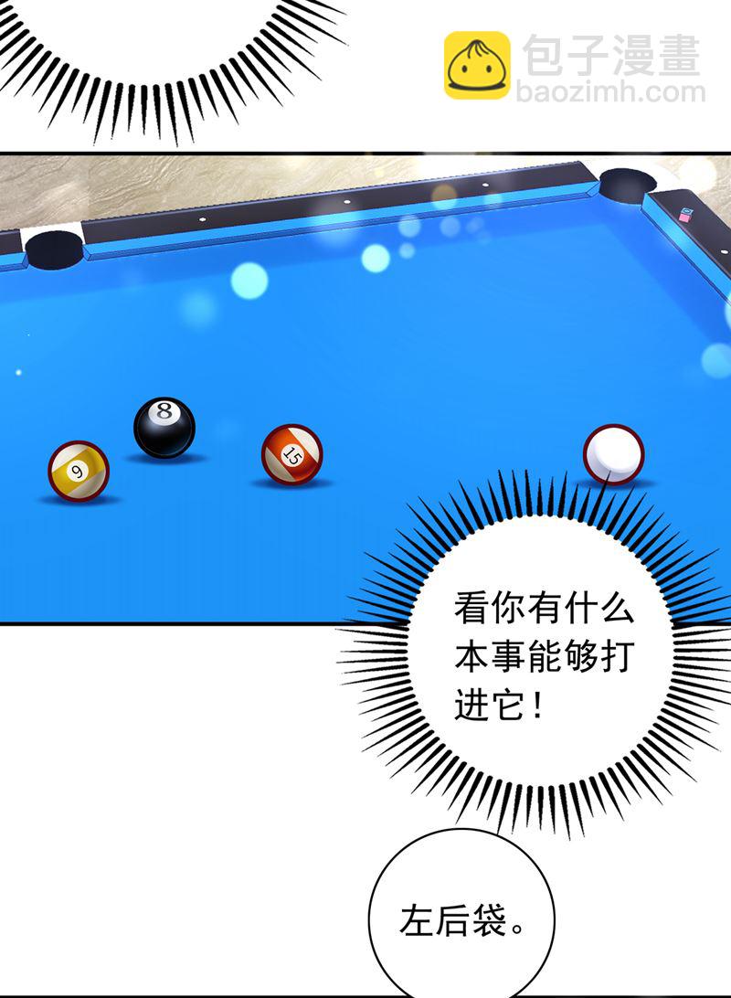 改变规矩！95