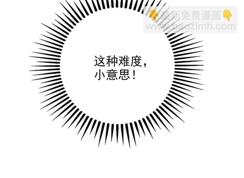 改变规矩！98