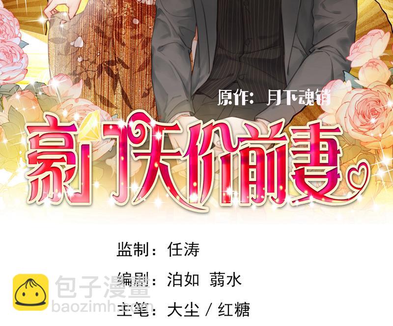 UR病毒1