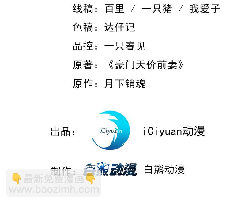 UR病毒2