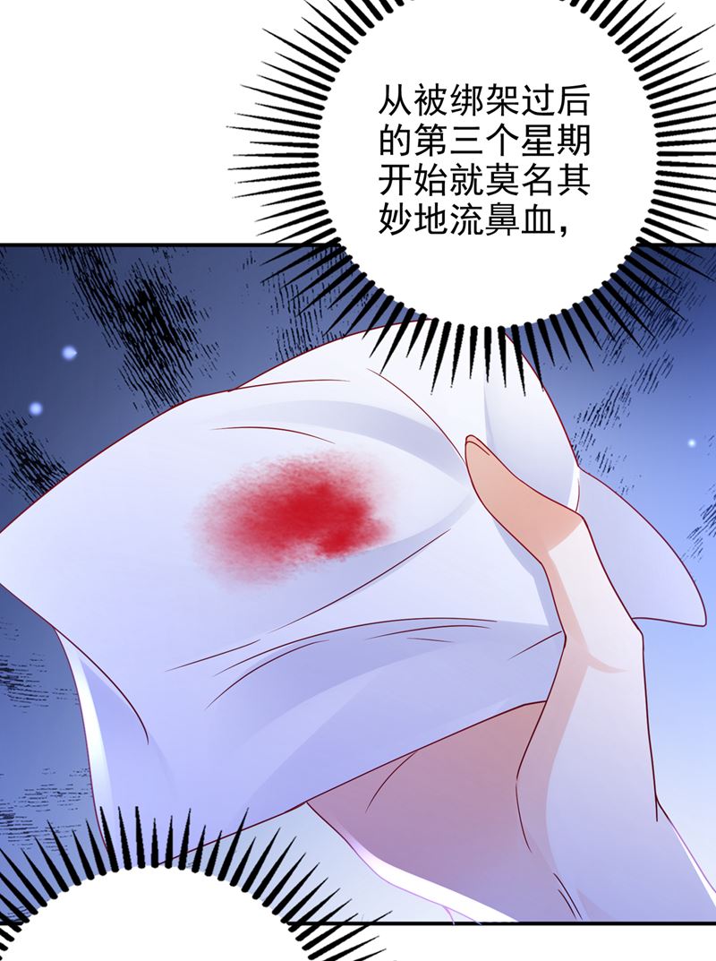 UR病毒43