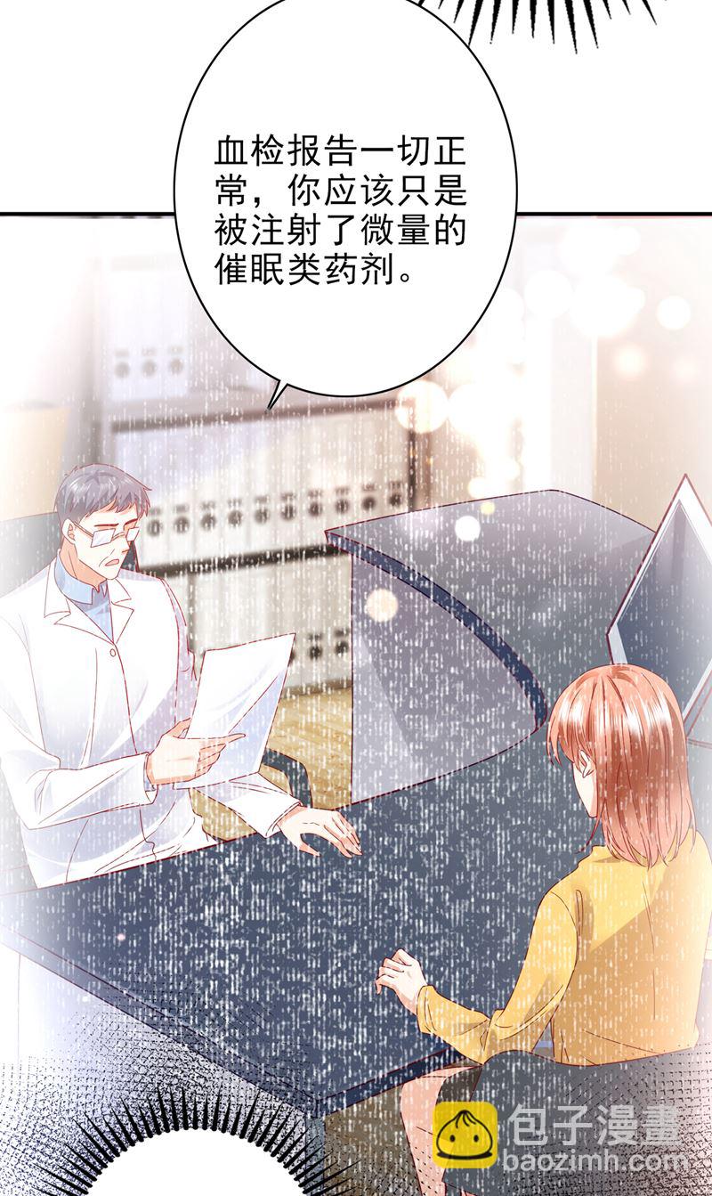 UR病毒51