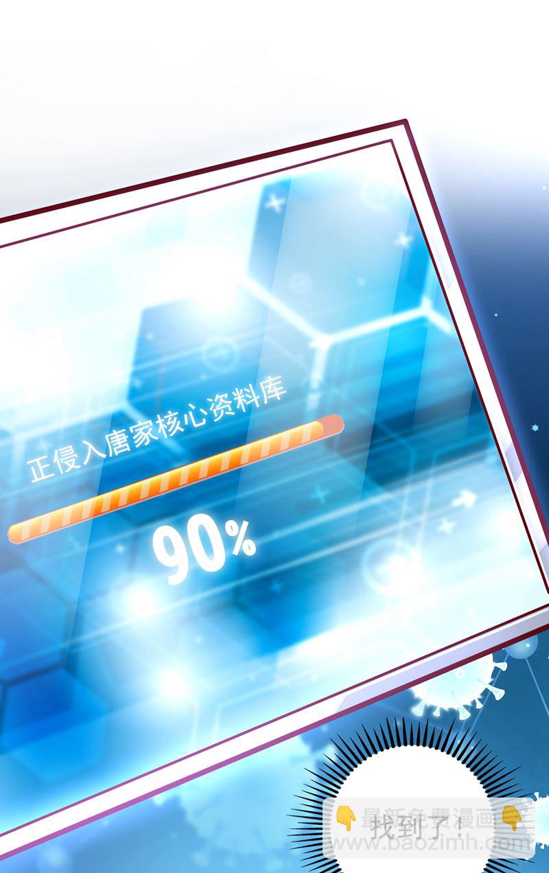 UR病毒61