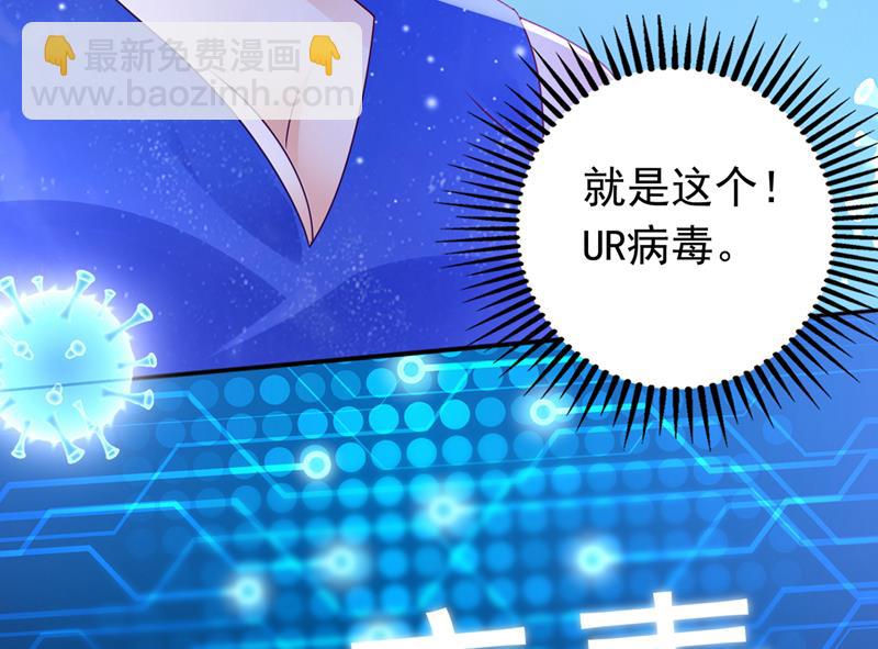 UR病毒63