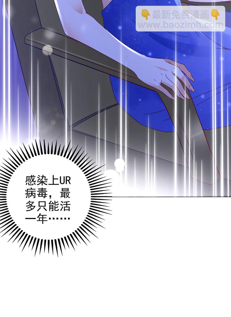 UR病毒70