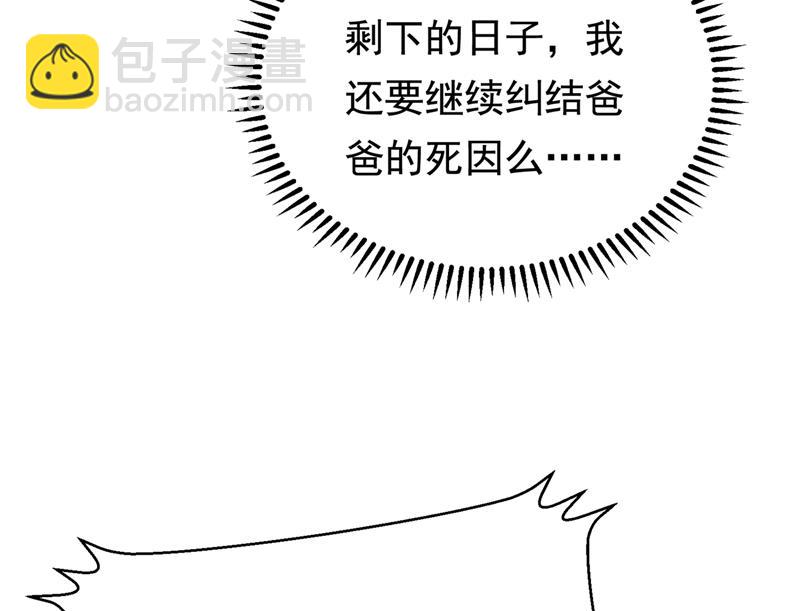 石墨晨，对不起！12