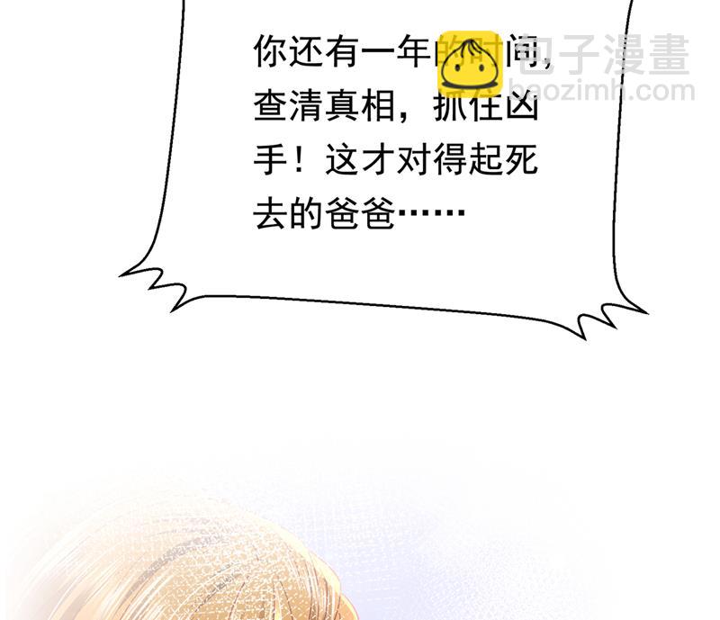 石墨晨，对不起！15