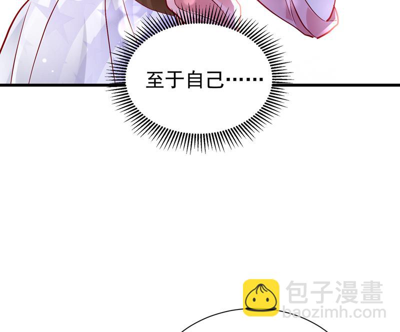 石墨晨，对不起！18