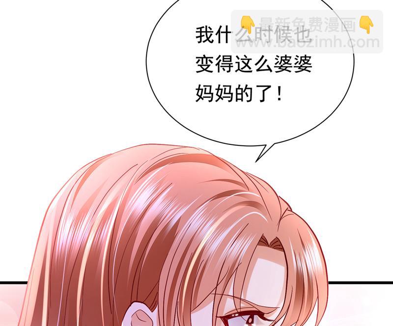 石墨晨，对不起！19