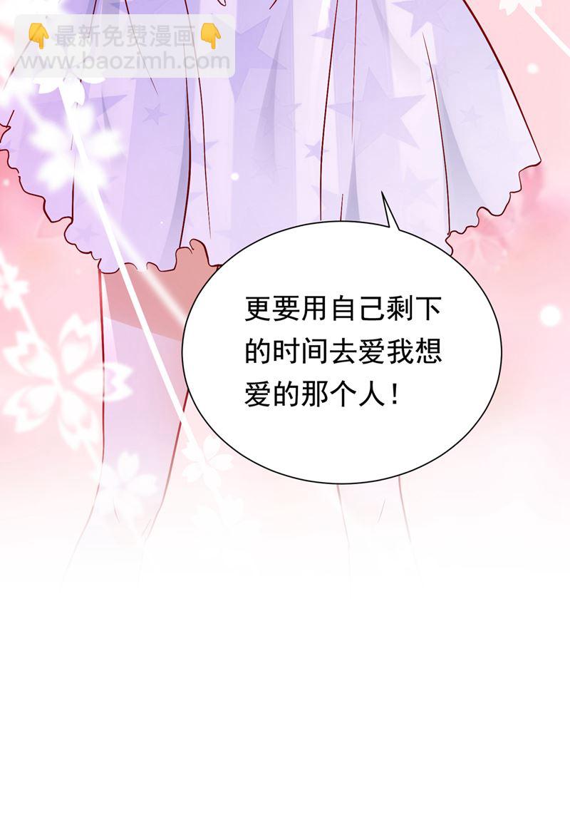 石墨晨，对不起！24