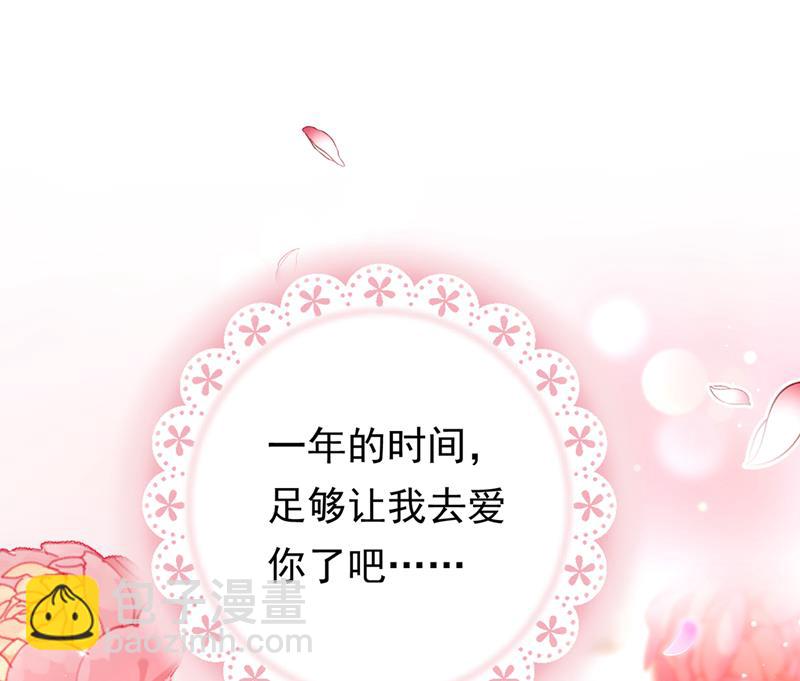 石墨晨，对不起！25