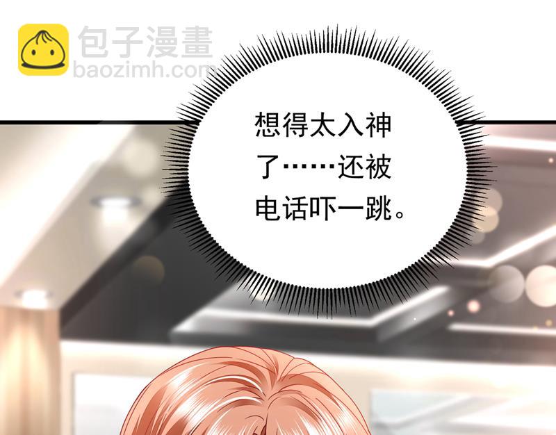 石墨晨，对不起！31