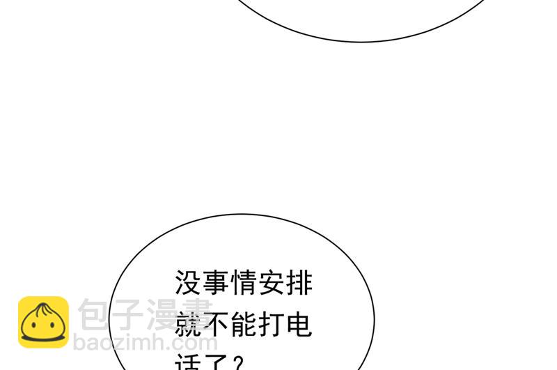 石墨晨，对不起！34