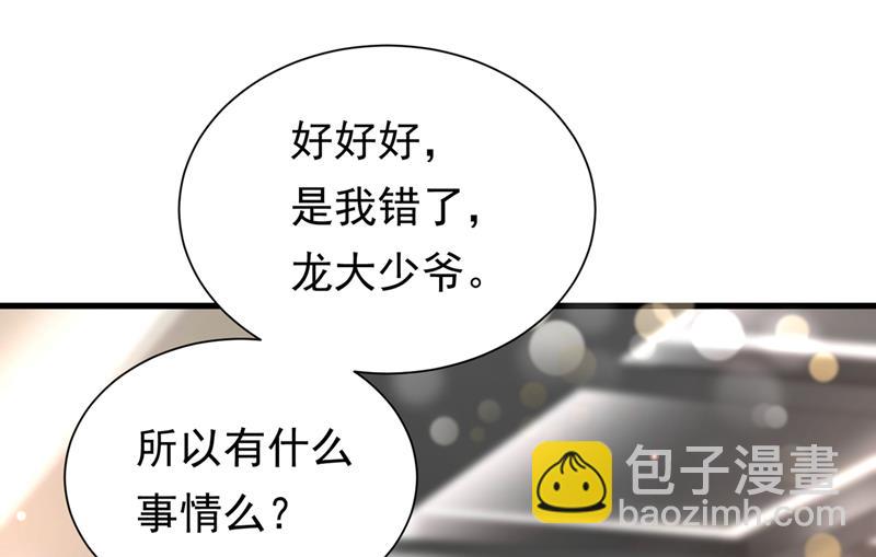 石墨晨，对不起！37